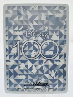 2023 Weiss Schwarz Disney 100 Sleeping Beauty Princes Aurora DDS/S104-084 R Ice - Image 3