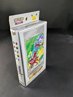 2026 Pokemon 30th Anniversary FIRST PARTNER CARD SET Vol. 1 Simplified Chinese B - Image 2