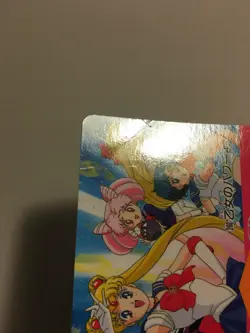 Sailor Moon PP Card 260 - Image 3