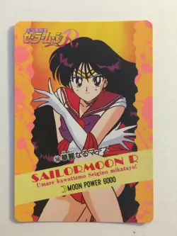 Sailor Moon PP Card 160 - Image 1