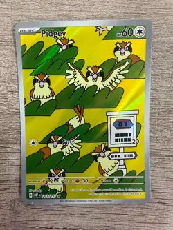 Pidgey - 207/197 - SV03: Obsidian Flames - Pokemon Card - LP - Image 1