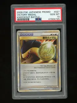 Pokemon PSA 10 GEM MINT 2010 Typhlosion Victory Medal Gold Japanese Card 27/L-P - Image 1