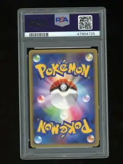 Pokemon PSA 10 GEM MINT 2010 Typhlosion Victory Medal Gold Japanese Card 27/L-P - Image 2