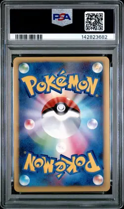 2007 POKEMON JPN PROMO GYM CHALLENGE-GOLD VICTORY MEDAL PSA 9 - Image 2