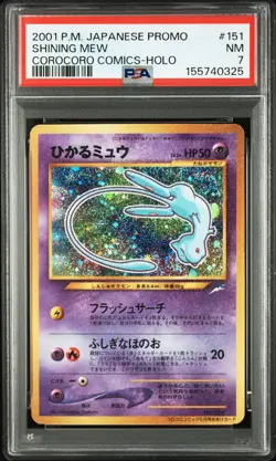 2001 POKEMON JAPANESE PROMO COROCORO COMICS HOLOFOIL #151 SHINING MEW PSA 7 - Image 1