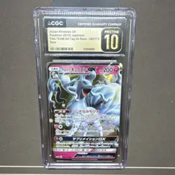 The Pokemon Company Alolan Ninetales GX 025/050 Sm7b Fairy Rise Japanese Holo - Image 1