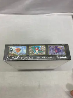 NEW Pokemon Card MEGA Booster Box Munikis Nihil Zero M3 Japanese Sealed - Image 5