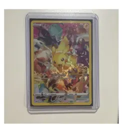 Pokemon Pikachu Secret Rare Full Art Holo 160/159 SWSH Crown Zenith - Image 1