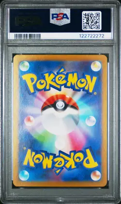 2024 POKEMON JAPANESE SV-P PROMO SUMMER OF POKECA IS HERE! #218 PIKACHU PSA 10 - Image 2