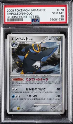 2008 POKEMON JAPANESE STORMFRONT 1ST EDITION #070 EMPOLEON-HOLO PSA 10 - Image 1