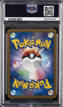 2008 POKEMON JAPANESE STORMFRONT 1ST EDITION #070 EMPOLEON-HOLO PSA 10 - Image 2