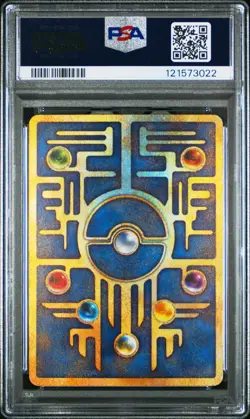 1998-99 POKEMON JAPANESE PROMO "NINTEDO" ERR ANCIENT MEW I PSA 7 - Image 2