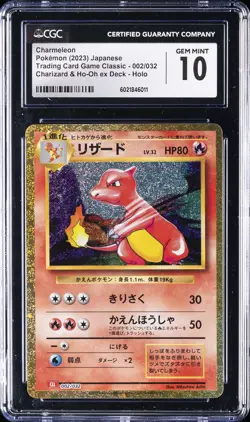 2023 POKEMON JAPANESE CLASSIC CHARIZARD & HO-OH EX DECK #002 CHARMELEON CGC 10 - Image 1
