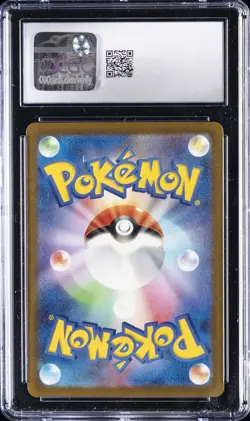 2023 POKEMON JAPANESE CLASSIC CHARIZARD & HO-OH EX DECK #002 CHARMELEON CGC 10 - Image 2
