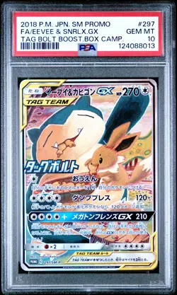 2018 POKEMON JAPANESE SM PROMO #297 FULL ART/EEVEE & SNORLAX GX PSA 10 - Image 1