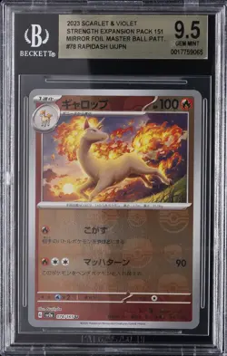 2023 POKEMON JPN SV2A-POKEMON 151 MASTER BALL REVERSE HOLO #078 RAPIDASH BGS 9.5 - Image 1