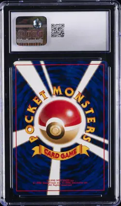1999 POKEMON JAPANESE GYM 2 #132 KOGA'S DITTO-HOLO CGC 6 - Image 2