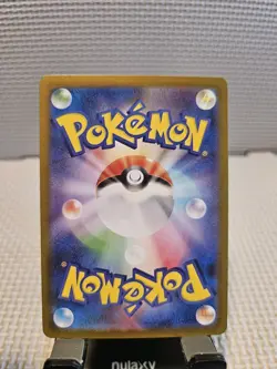 Simisage (Master Ball Reverse Holo) U 005/086 SV11B Black Bolt Pokemon Japanese - Image 2