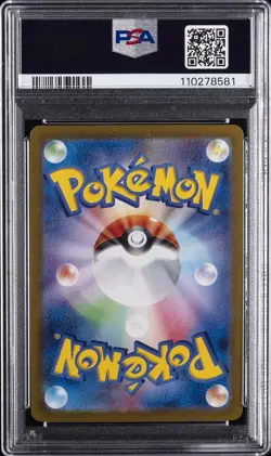2025 POKEMON JAPANESE SV9A-HEAT WAVE ARENA ART RARE #071 MISTY'S PSYDUCK PSA 10 - Image 2