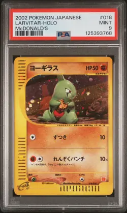 2002 POKEMON JAPANESE MCDONALD'S #018 LARVITAR-HOLO PSA 9 - Image 1