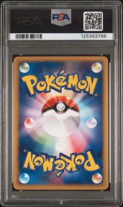2002 POKEMON JAPANESE MCDONALD'S #018 LARVITAR-HOLO PSA 9 - Image 2