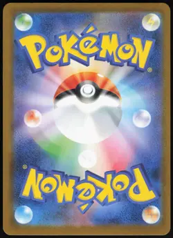Team Rocket's Larvitar 048/098 Glory of the Rocket Gang Pokemon Japanese NM - Image 2