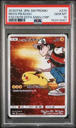 2018 POKEMON JAPANESE SM PROMO #270 RED'S PIKACHU PSA 10 - Image 1