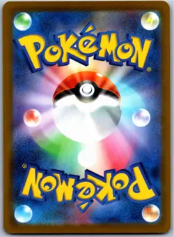 MEGA DIANCIE EX 227/193 ART RARE M2A MEGA DREAM JAPANESE POKEMON NEAR MINT - Image 2