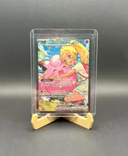 Lillie’s Clefairy ex 280/217 – Near Mint – Pokemon Ascended Heroes SIR Rare - Image 3