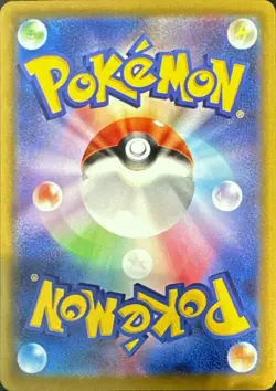 Beautifly 194/193 holo Art Rare MEGA Dream ex Pokemon Japanese Near Mint - Image 2