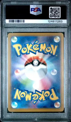 2024 POKEMON JAPANESE SV-P PROMO GYM EVENT CAMPAIGN #197 PIKACHU PSA 10 - Image 2