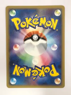 Totodile M 006/022 Arceus Movie Promo 2009 Japanese Pokemon Card T0256 - Image 2