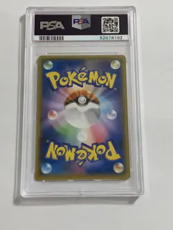 Robo Substitute Battle Festa XY-P 2014 Pokemon Japanese Promo Card PSA 9 - Image 2