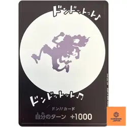 DON !! Card Nika Gear 5 Luffy - Shibuya Giveaway ONE PIECE Card Game Japanese NM - Image 1