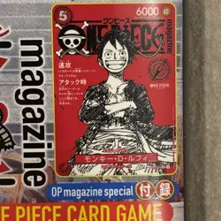 One Piece Magazine Vol.20 with Promo Card Luffy SR ST21-014 Unopened New Sealed - Image 3