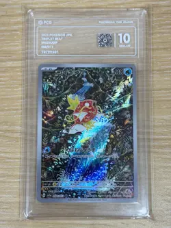 PCG 10 Magikarp AR 080/073 SV1a Triplet Beat Pokemon Card Japanese Version - Image 1