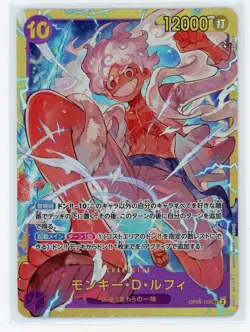 Monkey D. Luffy OP05-119 SEC Awakening of the New Era OP-05 ONE PIECE Card Game - Image 1