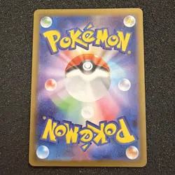 Nymble AR 082/080 Inferno X M2 Pokemon Card Japanese MEGA Near Mint #41238 - Image 4