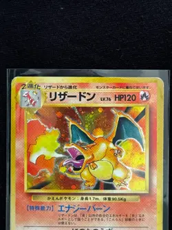 Charizard No.006 Base Set Holo 1996 Lightly Played Japanese Pokemon Card - Image 2