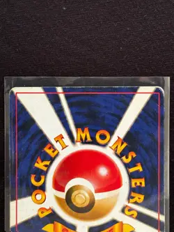 Charizard No.006 Base Set Holo 1996 Lightly Played Japanese Pokemon Card - Image 5