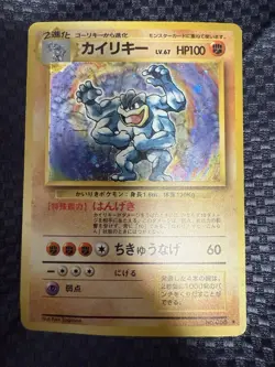 Machamp #068 Base Set NM Pokemon Card - Image 1