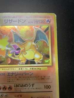 1996 Pokemon Card Charizard Charizard No.150 Holo Rare Japanese - Image 2