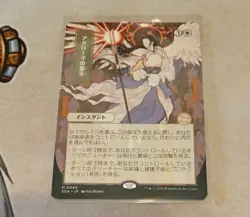 Akroma's Will (JP Alternate Art) Secrets of Strixhaven Mystical Archive MTG MINT - Image 1