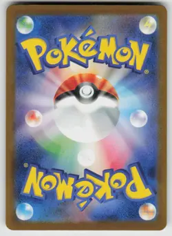 Dustox 195/193 holo Art Rare MEGA Dream ex Pokemon Japanese Near Mint - Image 2