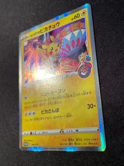 Pokemon Kanazawa's Pikachu Holo Japanese Promo 144/S-P - Image 2