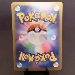 Pokemon TCG Japanese White Flare SV11W Master Ball Sewaddle 001/086 NM - Image 2