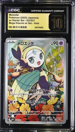Japanese Pokemon Meloetta 022/021 Ex Starter Set EXC CGC 10 - Image 1