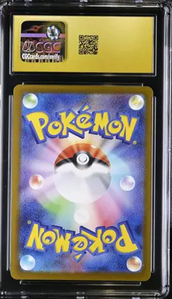 Japanese Pokemon Meloetta 022/021 Ex Starter Set EXC CGC 10 - Image 2