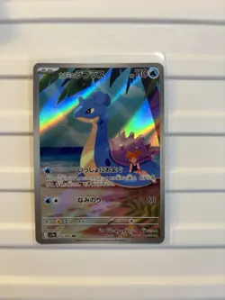 Pokemon Misty's Lapras AR 072/063 sv9a Heat Wave Arena - Near Mint - Japanese - Image 1