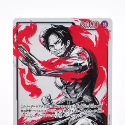 Portgas D. Ace (Parallel) OP03-001 L - ONE PIECE Card Game Japanese #823 - Image 4